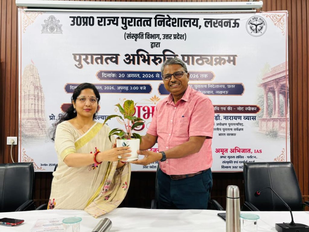 ईंट निर्मित स्तूपों की स्थापत्य परंपरा और संरक्षण पर हुआ व्याख्यान।