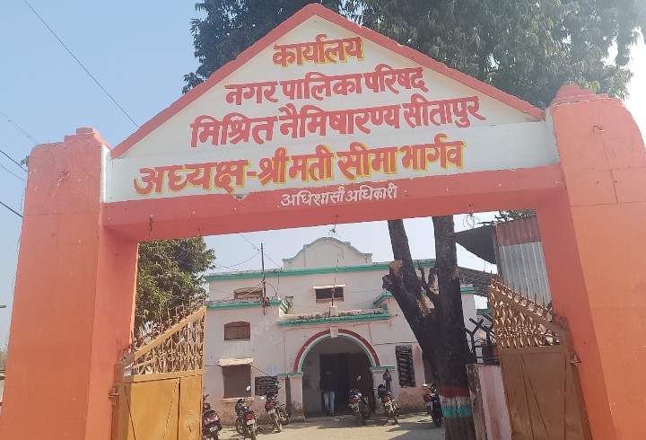 मिश्रिख नगर में गंदगी और मच्छरों का बढ़ता प्रकोप, जिम्मेदारों की कार्यशैली पर उठे सवाल।