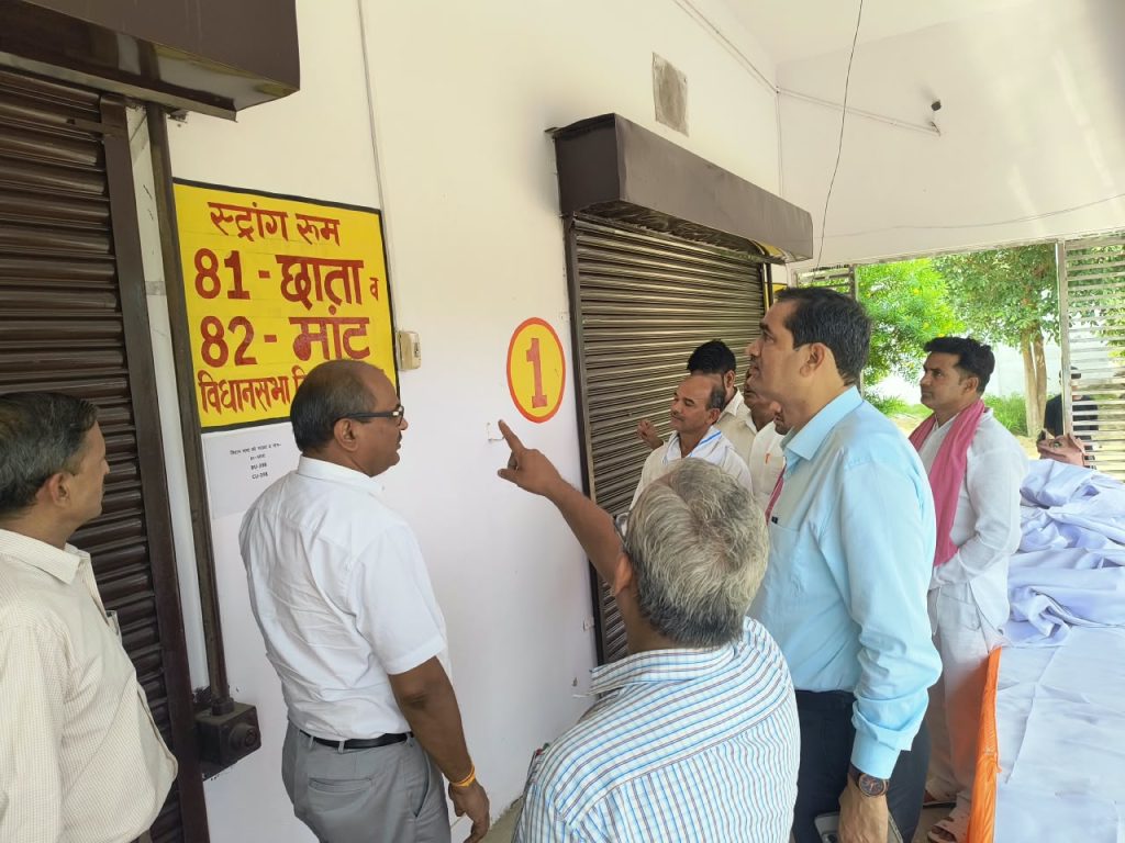 ईवीएम-वीवीपैट वेयरहाउस का डीएम ने किया मासिक बाहरी निरीक्षण, सुरक्षा व्यवस्था परखी।