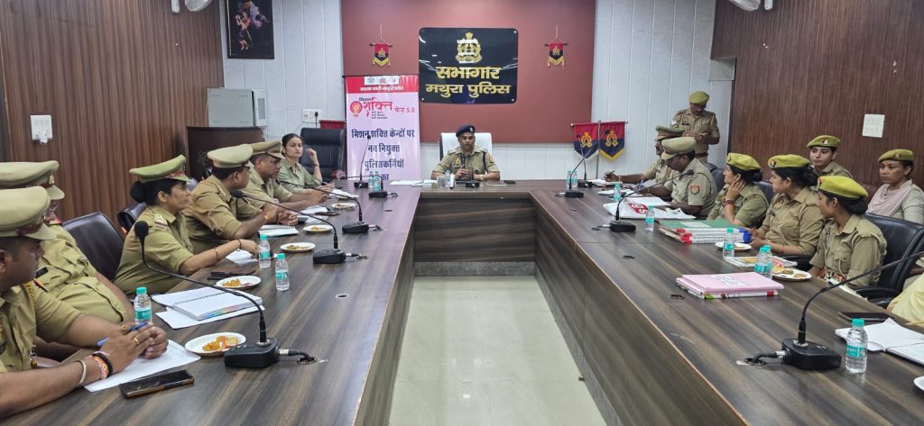 मिशन शक्ति केंद्रों के उन्मुखीकरण कार्यक्रम में महिला कर्मियों को मिली ‘गुड एंट्री’