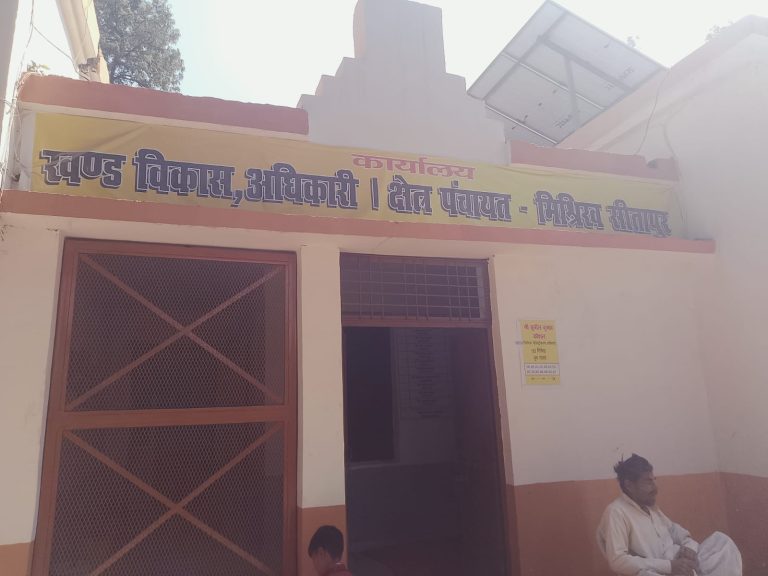 जनता के फोन नंबर ब्लैकलिस्ट में डालने का आरोप, ग्राम विकास अधिकारियों की कार्यशैली पर उठे सवाल।