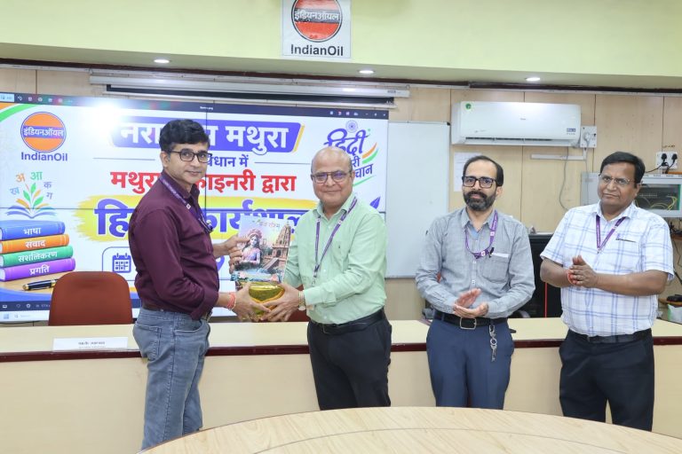 नराकास, मथुरा के तत्वावधान में हिन्दी कार्यशाला व प्रतियोगिता का आयोजन।