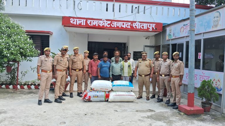 सीतापुर में गांजा तस्करी का भंडाफोड़, करीब एक क्विंटल मादक पदार्थ के साथ सात गिरफ्तार