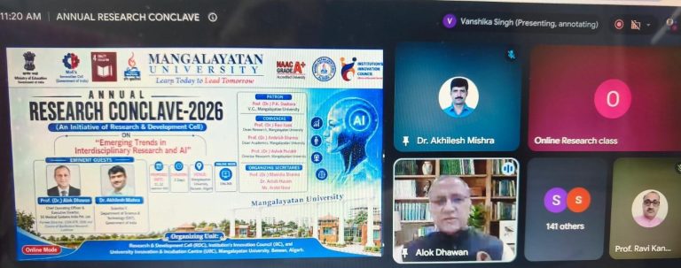 रिसर्च कॉन्क्लेव में शोध, नवाचार और एआई के उभरते रुझानों पर हुआ मंथन।