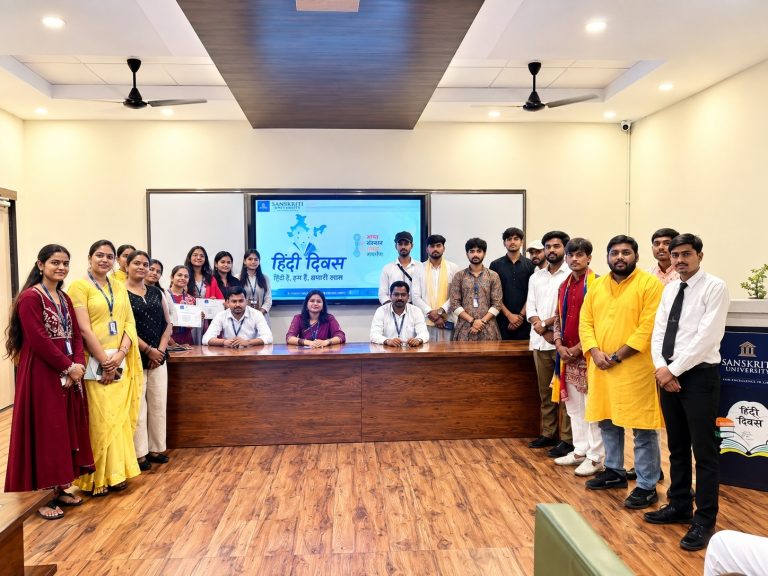 हिंदी दिवस पर संस्कृति विवि में विद्यार्थियों के स्वर में गूंजा हिंदी का गौरव।