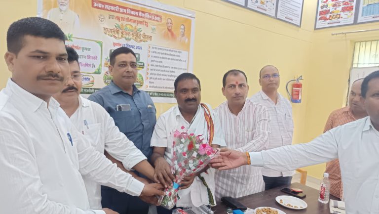 किसानों को छह लाख तक ऋण की सौगात, संत कबीर नगर में मुख्यमंत्री कृषक समृद्धि योजना का शुभारंभ।