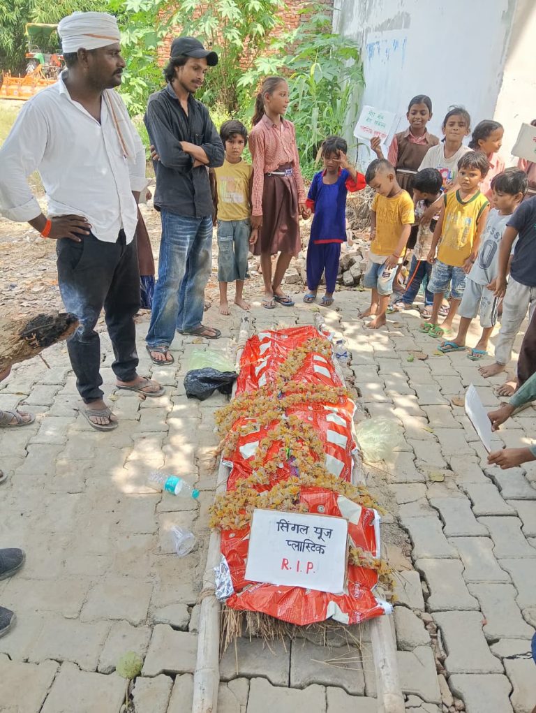 कनैला खुर्द में निकली ‘प्लास्टिक की अंतिम यात्रा’, ग्रामीणों ने दिया प्लास्टिक मुक्त गांव का संदेश।