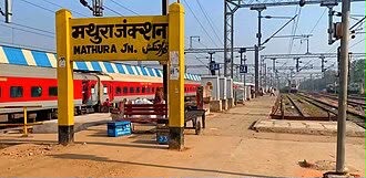 भारतीय रेल ने वीरंगना लक्ष्मीबाई झांसी-आगरा कैंट एक्सप्रेस को मथुरा तक विस्तारित करने की मंजूरी दी