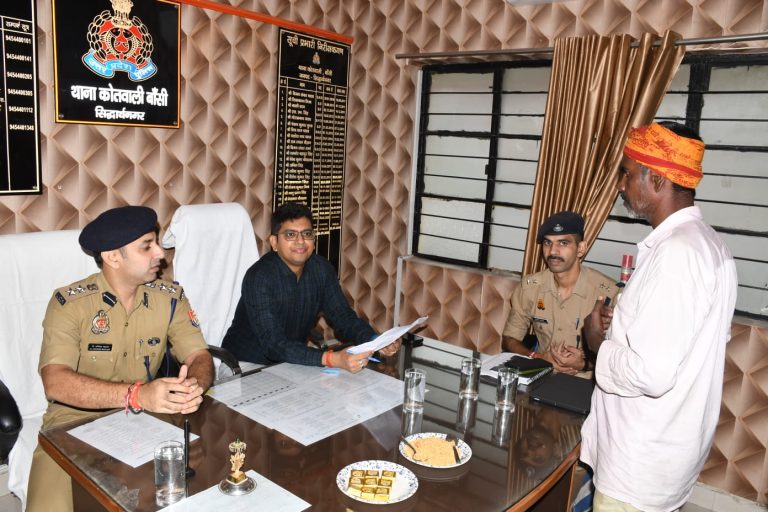 जिलाधिकारी की अध्यक्षता एवं पुलिस अधीक्षक की मौजूदगी में थाना बांसी पर समाधान दिवस का हुआ आयोजन।