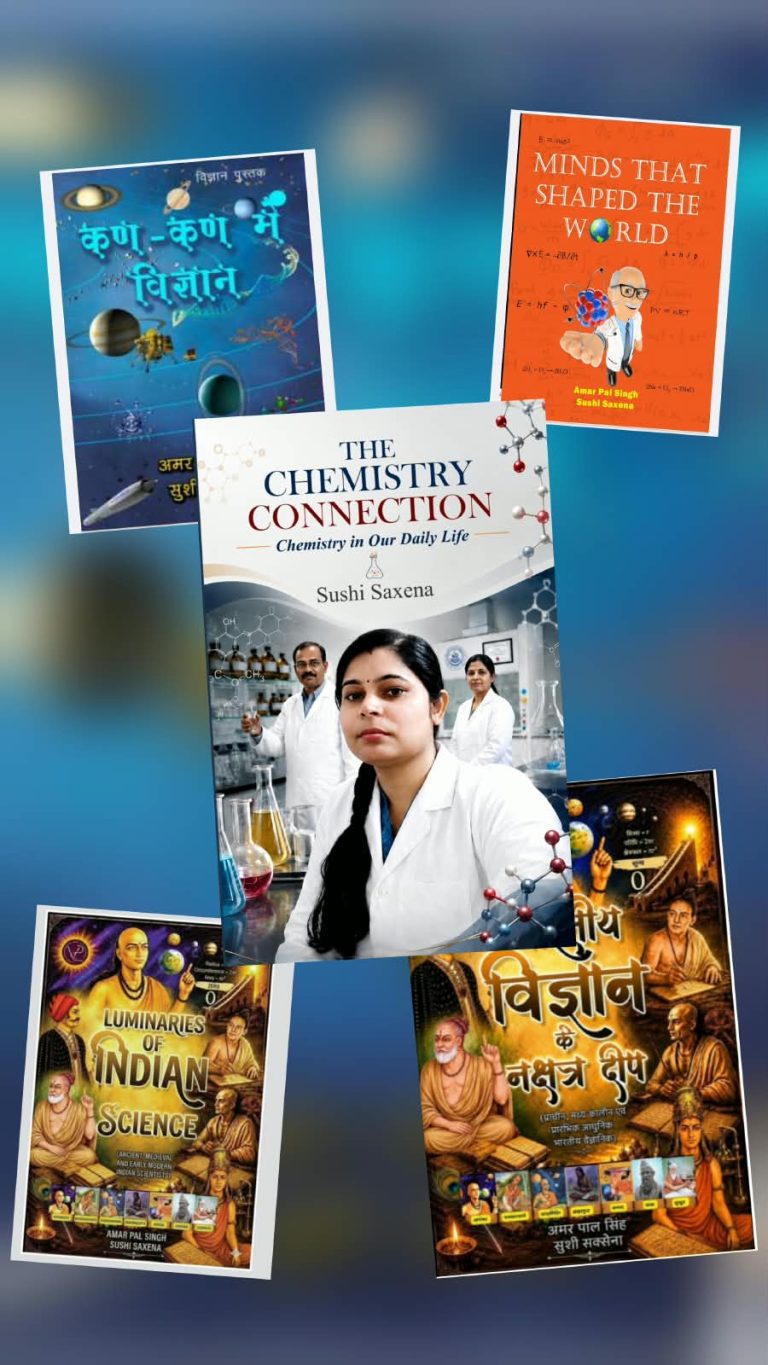 World of Chemistry Group के मंच पर तीन विज्ञान पुस्तकों का ऑनलाइन विमोचन।