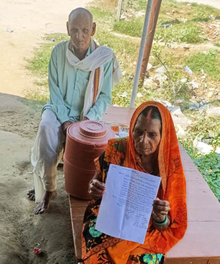 न्याय न मिला तो पत्नी समेत 22 अक्टूबर को दिया सरयू में जल समाधि की चेतावनी।