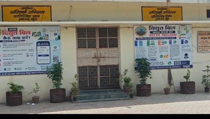 कृष्णानगर बिजलीघर पर सिक्योरिटी गार्ड ने संविदा कर्मी को मारी गोली, आगरा रेफर।