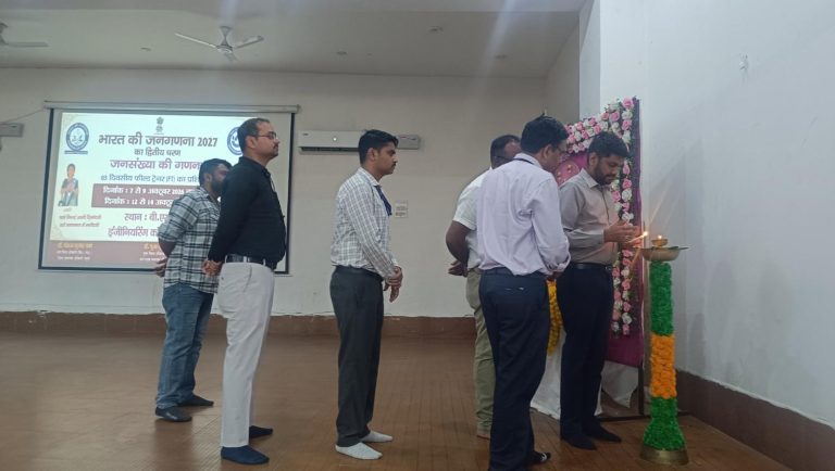 जनगणना-2027 के लिए मथुरा में 98 फील्ड ट्रेनरों का प्रशिक्षण शुरू।