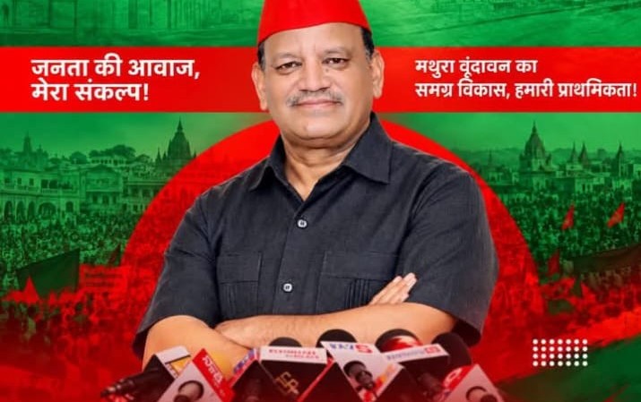 प्रमुख समाजसेवी अनिल अग्रवाल का मिशन 2027 – अब बदलेगी 84 मथुरा-वृंदावन की तस्वीर