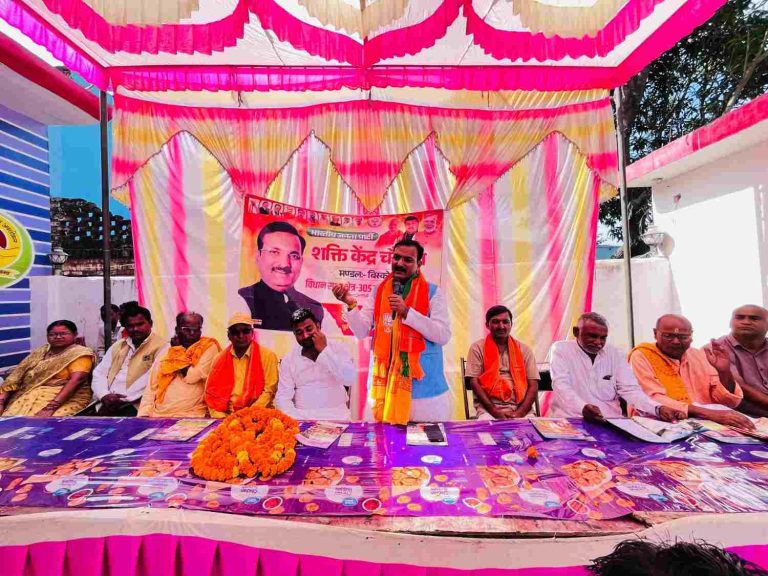 विशुनपुर बढ़हरा में शक्ति केंद्र चौपाल को पूर्व मंत्री डॉ. सतीश द्विवेदी ने किया संबोधित, विकास कार्यों पर हुई चर्चा।