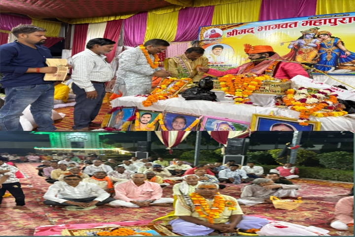 रुक्मिणी मंगल की बधाइयों से गूंजा पण्डाल, कृष्ण भक्ति में लीन हुए श्रद्धालु।