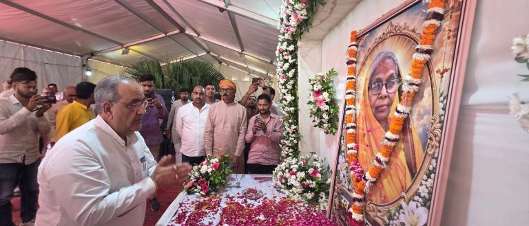 पूर्व प्रदेश अध्यक्ष भूपेंद्र सिंह ने हरीश द्विवेदी की पूज्य माताजी को दी श्रद्धांजलि।