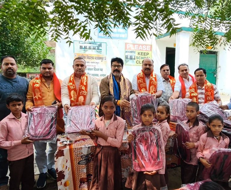 बलदेव : विधायक प्रतिनिधि पंकज प्रकाश ने स्कूली बच्चों को बांटे बैग।
