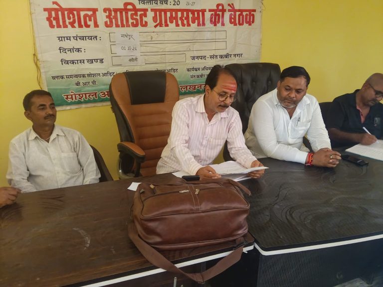 माधोपुर में सोशल ऑडिट: विकास कार्यों का स्थलीय सत्यापन, खुली बैठक में ग्रामीणों ने जताई संतुष्टि।