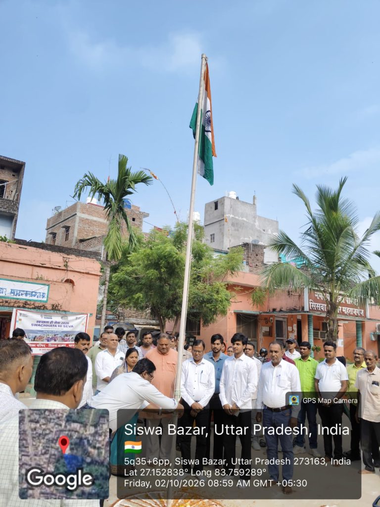 गांधी जयंती पर सिसवा पालिका में ध्वजारोहण, स्वच्छता अभियान के तहत हुआ श्रमदान।