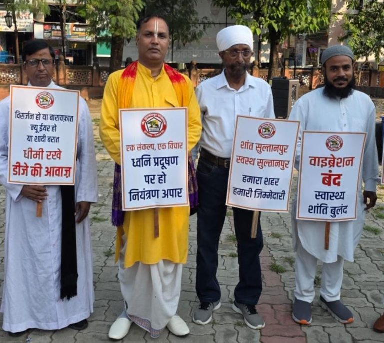 तेज डीजे और वाइब्रेशन के खिलाफ सुल्तानपुर में निकला शांति मार्च।