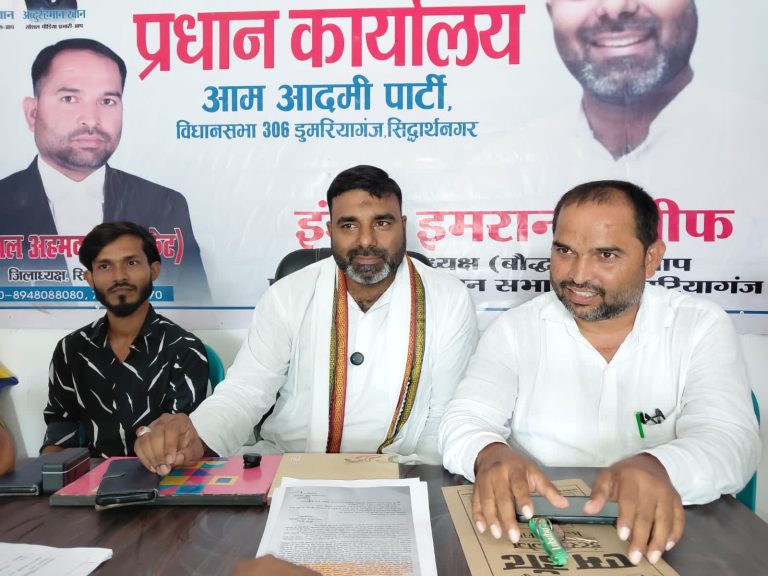 डुमरियागंज में उल्टी गंगा बह रही है, लोकतंत्र का अंतिम संस्कार कर दिया गया है: इमरान लतीफ़