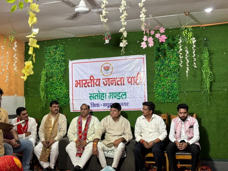 सेवा ज्योति यात्रा और शिक्षक-स्नातक निर्वाचन की तैयारियों पर भाजपा सतोहा मंडल ने कसी कमर
