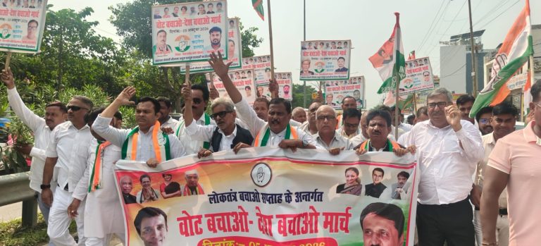 कांग्रेसियों ने वोट बचाओ देश बचाओ अभियान के तहत कलेक्ट्रेट तक निकाला मार्च।
