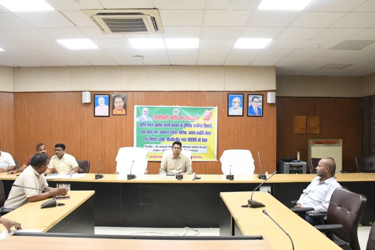 जिलाधिकारी की अध्यक्षता में फसल अवशेष प्रबंधन को लेकर हुई बैठक पराली जलाने पर होगी कार्रवाई