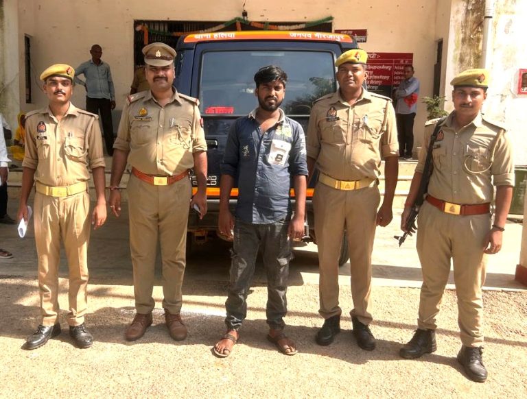 थाना हलिया पुलिस द्वारा दुष्कर्म के अभियोग से सम्बन्धित वांछित अभियुक्त गिरफ्तार।