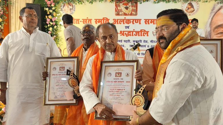 संगीत-संत स्मृति समारोह में आचार्य अगस्त्य कुमार द्विवेदी सम्मानित।