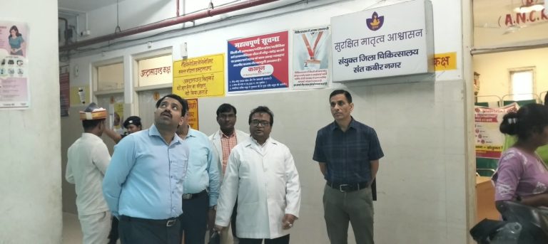 नीति आयोग के 50 पैरामीटर पर योजनाओं की प्रगति परखी।