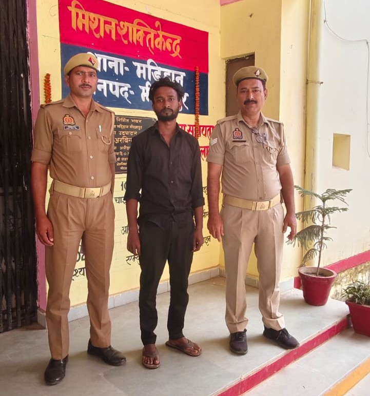 दहेज हत्या के मामले में नामजद आरोपी गिरफ्तार