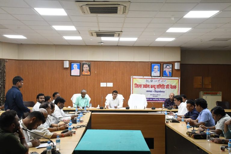 उद्योग बंधु की बैठक में निवेश बढ़ाने और व्यापारियों की समस्याओं के त्वरित निस्तारण पर जोर।