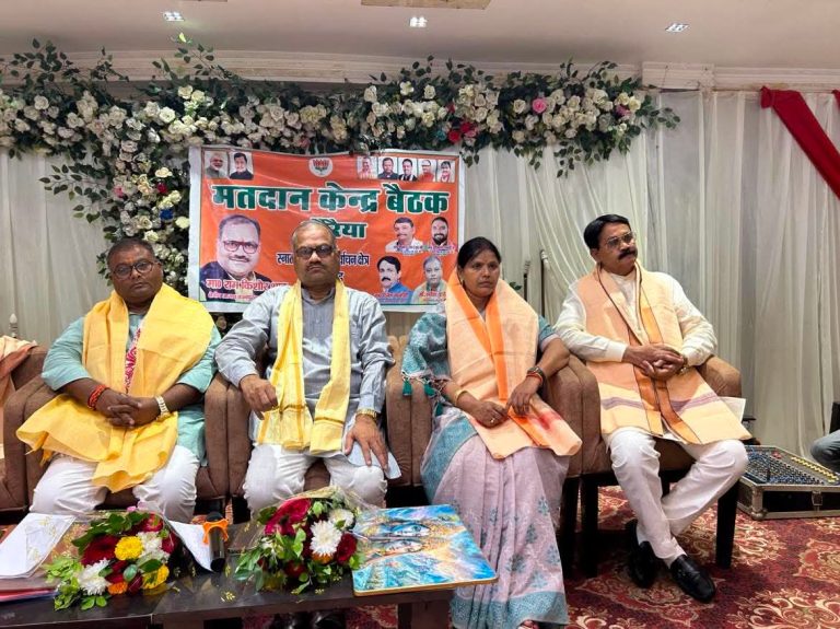 शिक्षक-स्नातक एमएलसी चुनाव को लेकर भाजपा ने कसी कमर।