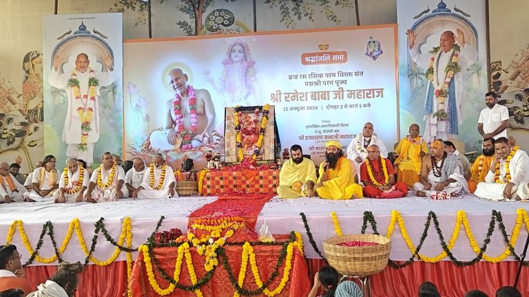 ब्रज की रज, गौसेवा और श्रीराधा नाम में समर्पित रहा रमेश बाबा का संपूर्ण जीवन।