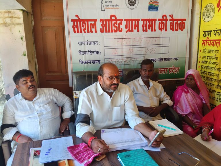 माठियापार ग्राम पंचायत में सोशल ऑडिट : बीआरपी ने किया विकास कार्यों का भौतिक सत्यापन, खुली बैठक में ग्रामीणों ने दी संतुष्टि।