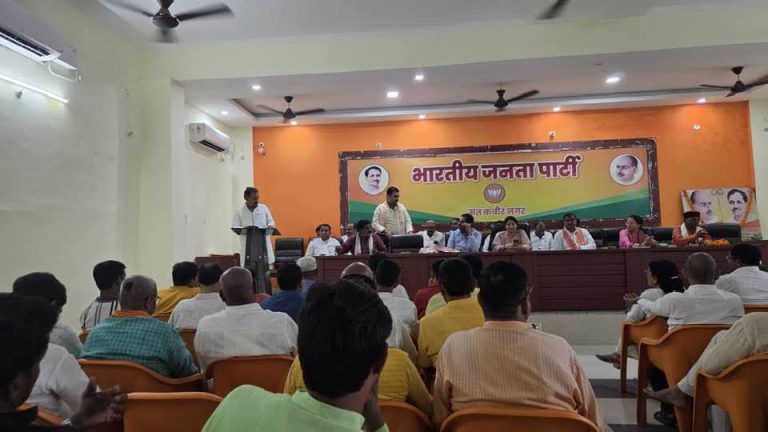 शिक्षक एमएलसी चुनाव को लेकर संतोष सिंह ने भरी हुंकार, भाजपा पदाधिकारियों को दिया जीत का मंत्र।