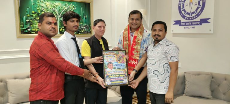 बीएसए इंजीनियरिंग कॉलेज के नवनिर्वाचित चेयरमैन नितिन मित्तल का सम्मान।