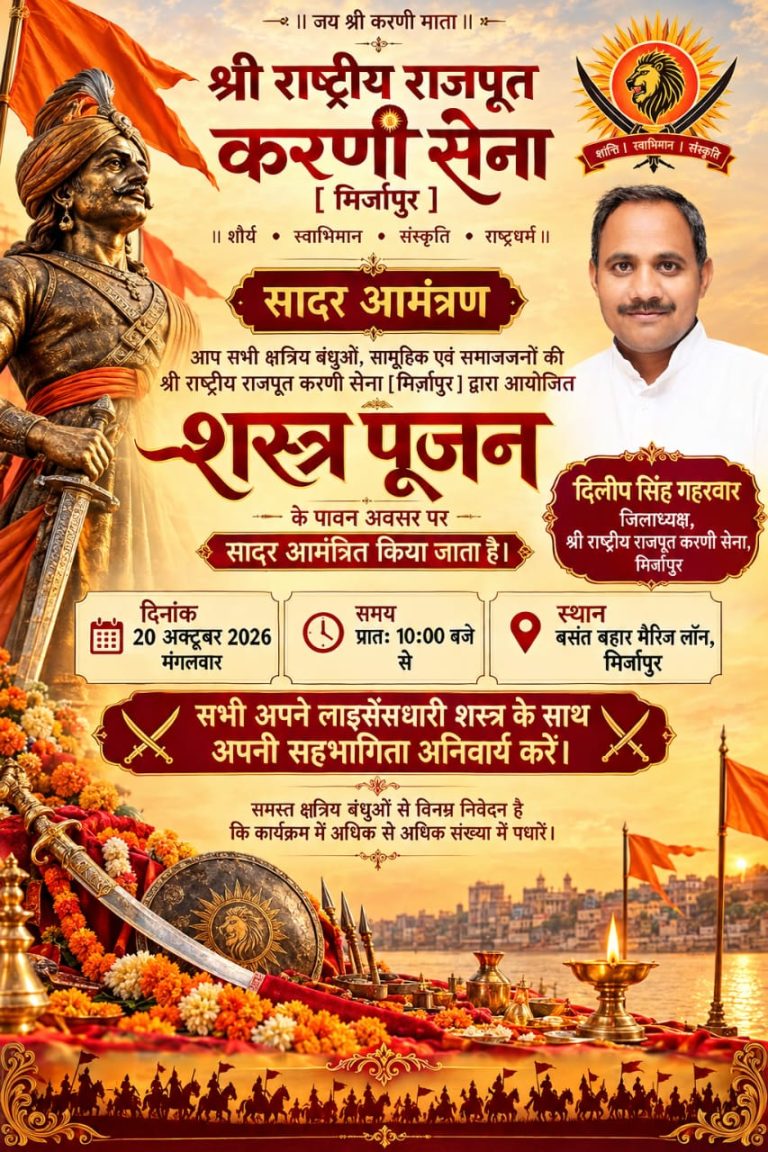 अंधेर नगरी चौपट राजा कहानी चरितार्थ : जनसेवक बने तानाशाह शासक, फरियादी बने मुलजिम।
