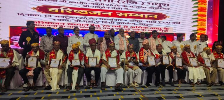 मथुरा: महाराजा अग्रसेन जयंती 2026 पर प्रमुख समाजसेवी अनिल अग्रवाल सम्मानित।
