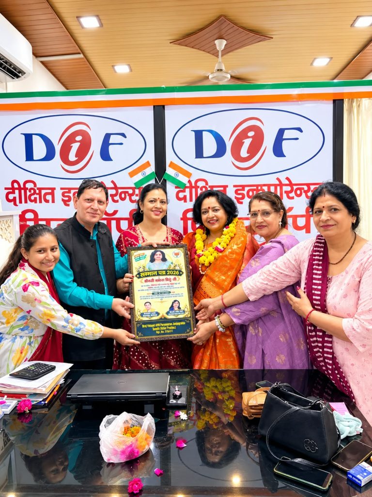 भाजपा महिला मोर्चा की जिलाध्यक्ष प्रतिमा सिंह का समिति ने किया सम्मान।
