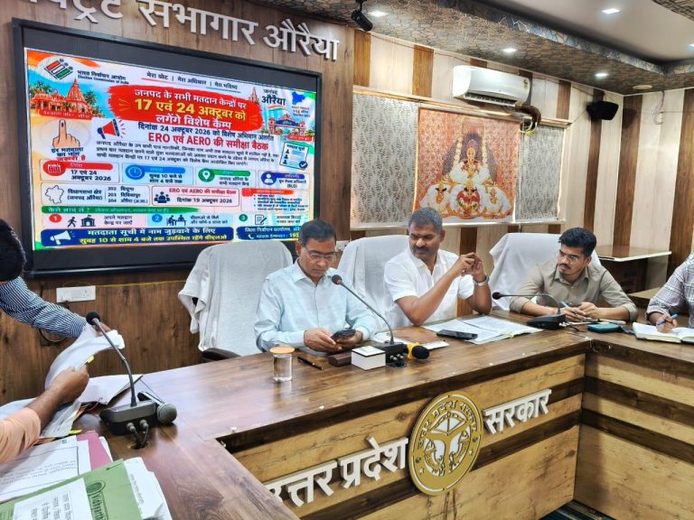 24 अक्टूबर को सभी मतदेय स्थलों पर चलेगा विशेष मतदाता पंजीकरण अभियान।