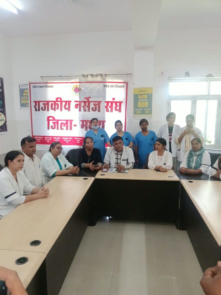 नर्सिंग संवर्ग की मांगों को लेकर आंदोलन तेज: 21 से 2 घंटे कार्य बहिष्कार, 22 को स्वास्थ्य भवन लखनऊ का घेराव।