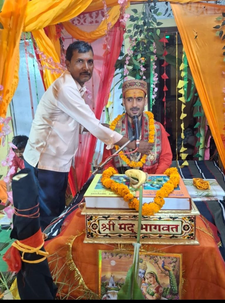 श्रद्धालुओं को बताया श्रीमद्भागवत कथा सुनने का महात्म्य।