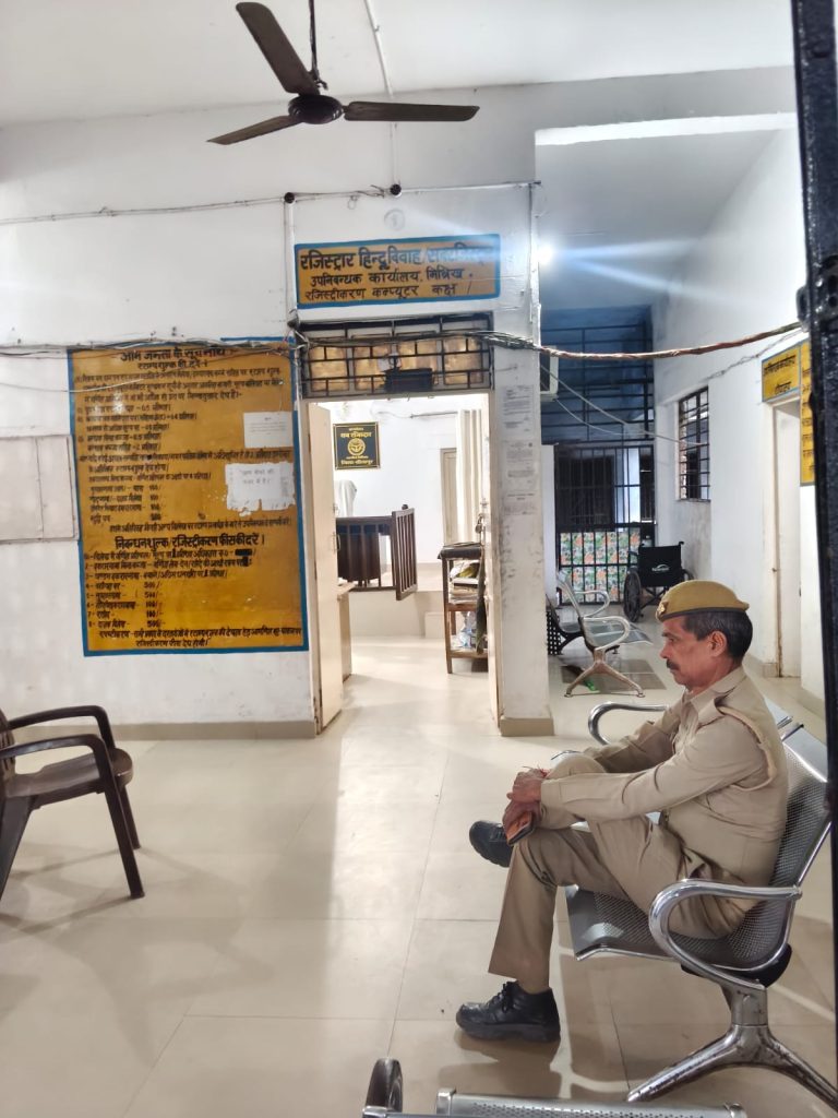 मिश्रिख तहसील में बैनामे के नाम पर दलाली के आरोप, जांच की मांग।