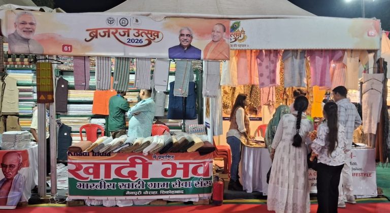 ब्रजरज उत्सव 2026 में छाया स्वदेशी का जादू, ओडीओपी और खादी उत्पादों पर उमड़ रही भीड़।