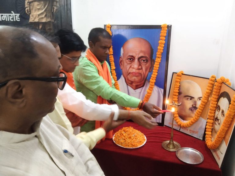 भाजपा पिछड़ा वर्ग मोर्चा ने सरदार वल्लभभाई पटेल की जयंती के उपलक्ष्य में आयोजित की गोष्ठी।