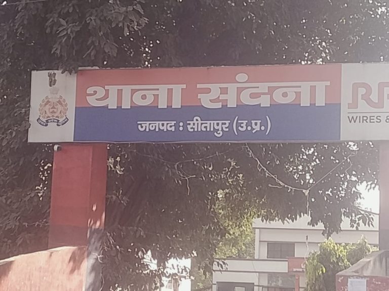 संदना थाने में भ्रष्टाचार के आरोप, एसपी से कार्रवाई की मांग।