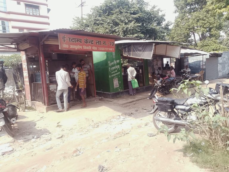 मिश्रिख तहसील में जनसुविधा केंद्रों पर अवैध वसूली के आरोप।